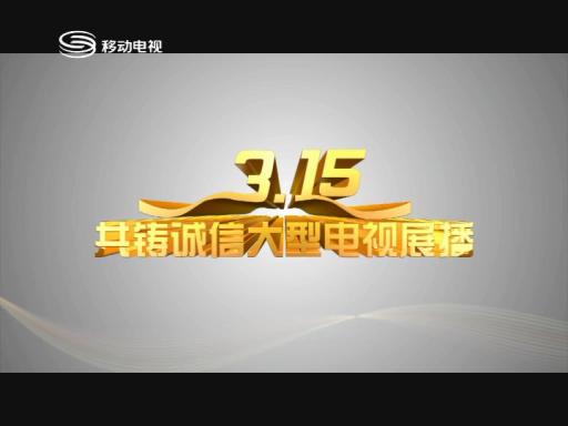 中心獲2013年深圳誠(chéng)信聯(lián)盟教育機(jī)構(gòu)