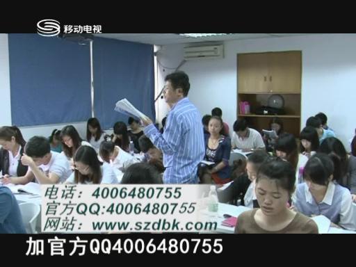 深圳教育聯(lián)盟推薦——2013年成人高考報(bào)名院校