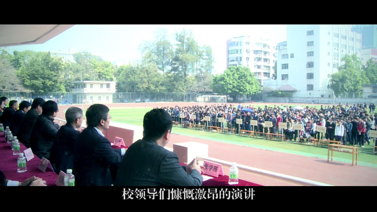 2014級(jí)新生開(kāi)學(xué)典禮（廣大、廣工）