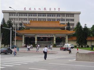 廣東技術(shù)師范學(xué)院